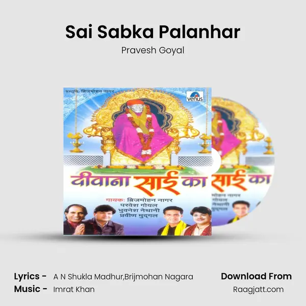 Sai Sabka Palanhar - Pravesh Goyal album cover 