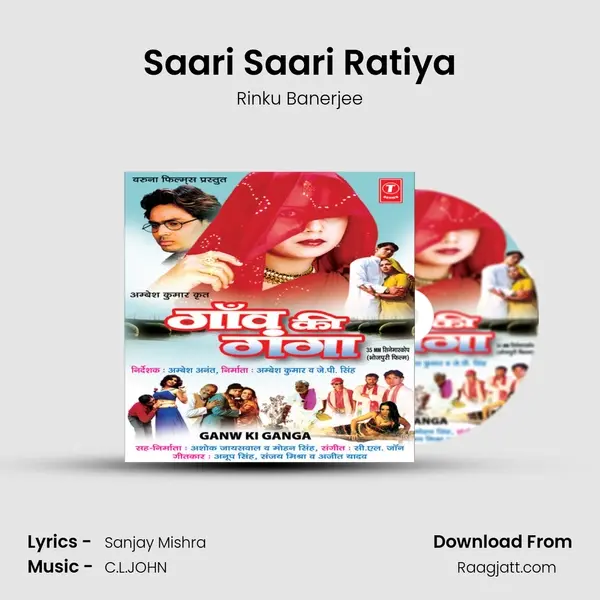 Saari Saari Ratiya mp3 song