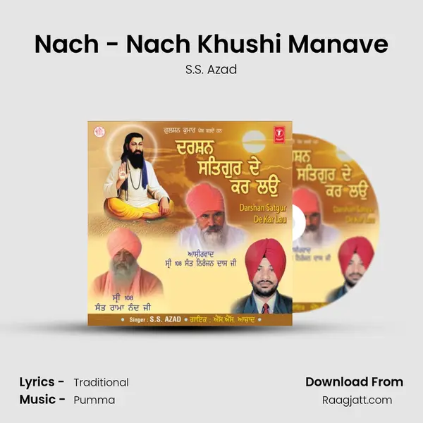 Nach - Nach Khushi Manave mp3 song