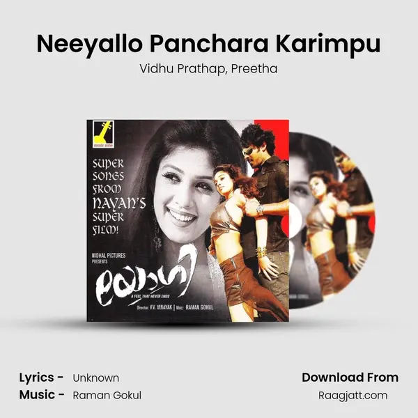 Neeyallo Panchara Karimpu mp3 song