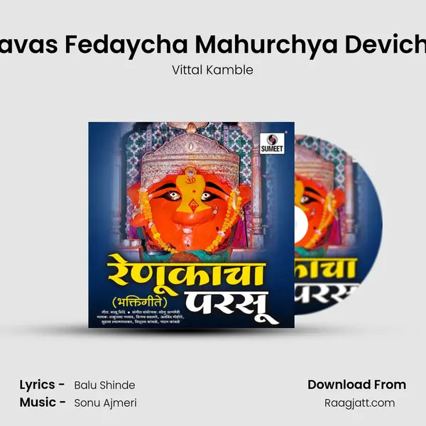 Navas Fedaycha Mahurchya Devicha mp3 song