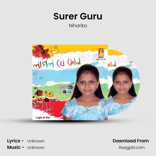 Surer Guru mp3 song