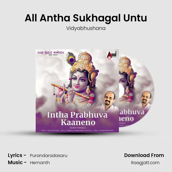 All Antha Sukhagal Untu - Vidyabhushana album cover 