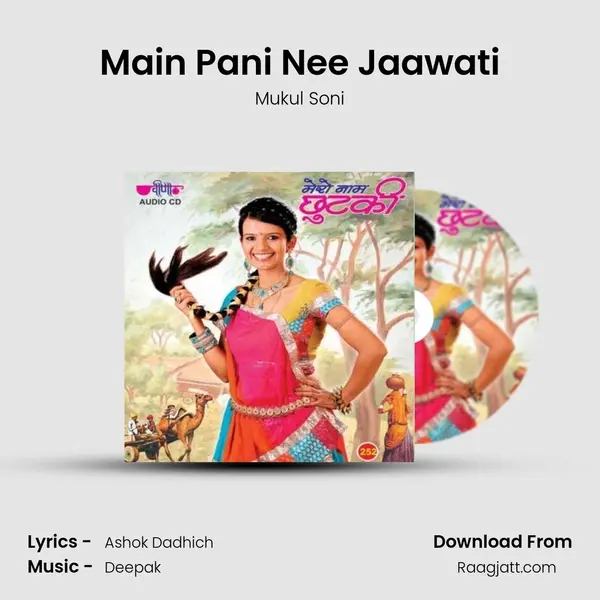 Main Pani Nee Jaawati mp3 song