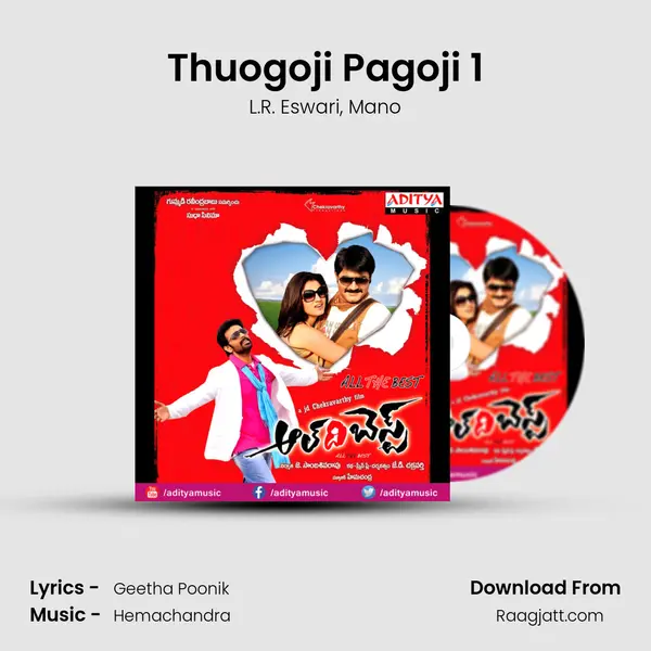 Thuogoji Pagoji 1 - L.R. Eswari album cover 