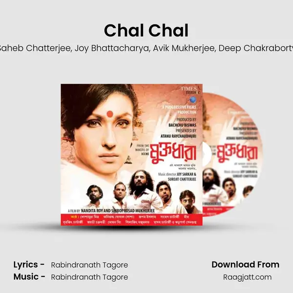 Chal Chal - Saheb Chatterjee album cover 