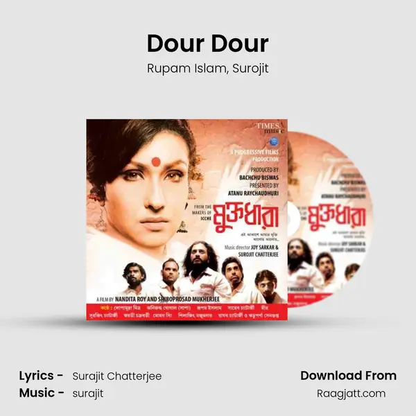 Dour Dour mp3 song