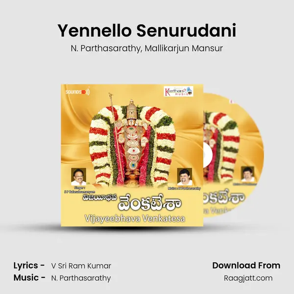 Yennello Senurudani mp3 song