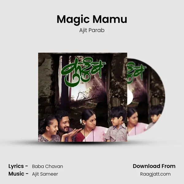 Magic Mamu mp3 song