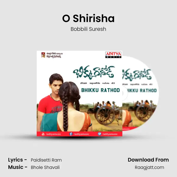 O Shirisha - Bobbili Suresh album cover 