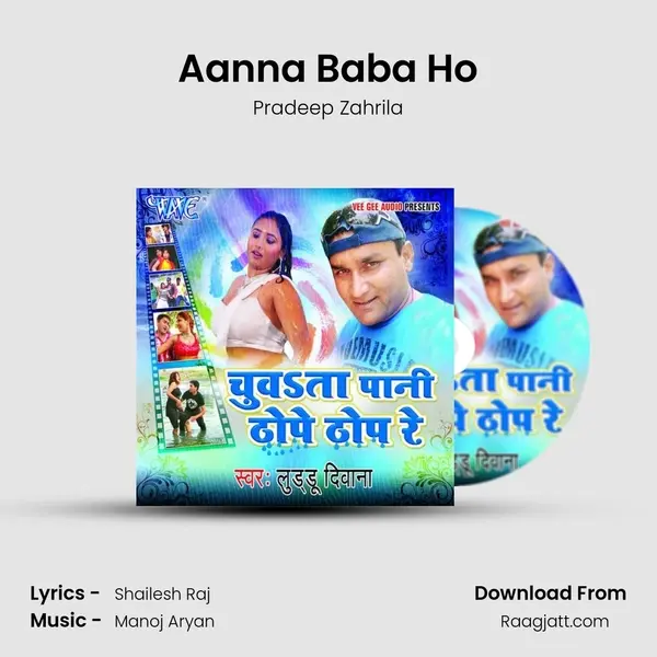 Aanna Baba Ho - Pradeep Zahrila album cover 