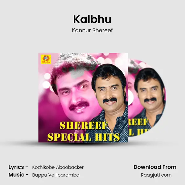 Kalbhu - Kannur Shereef album cover 