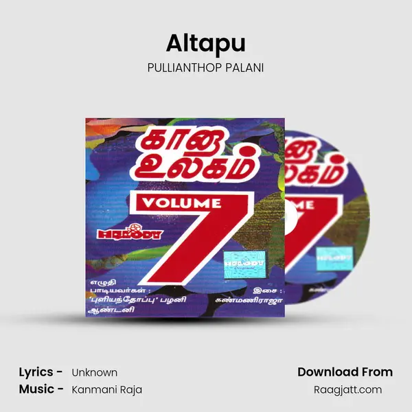 Altapu - PULLIANTHOP PALANI album cover 