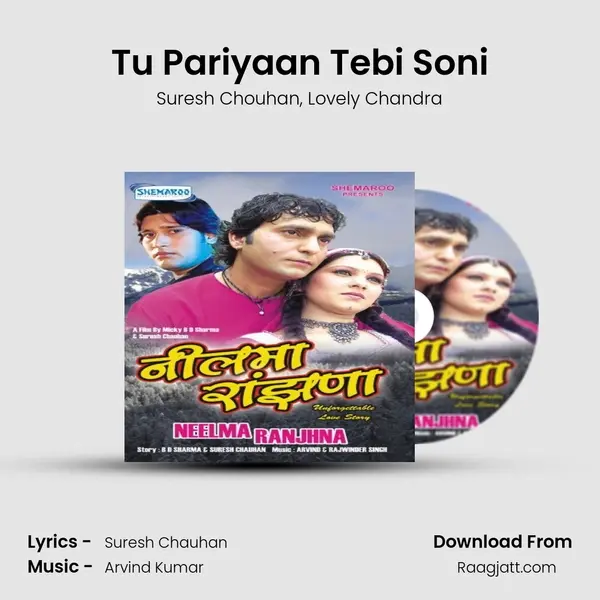 Tu Pariyaan Tebi Soni - Suresh Chouhan album cover 