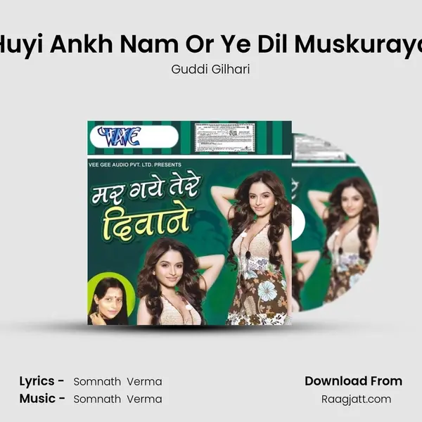 Huyi Ankh Nam Or Ye Dil Muskuraya mp3 song