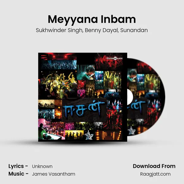 Meyyana Inbam mp3 song