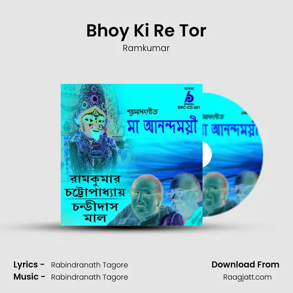 Bhoy Ki Re Tor mp3 song