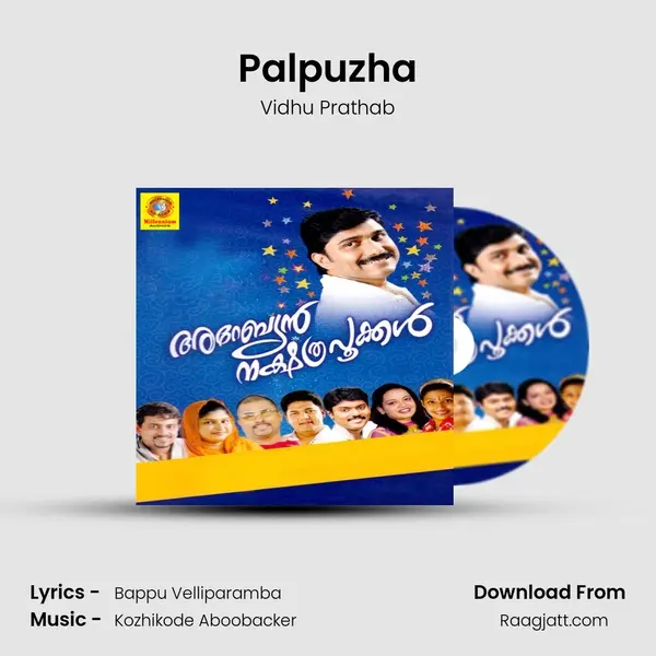 Palpuzha mp3 song