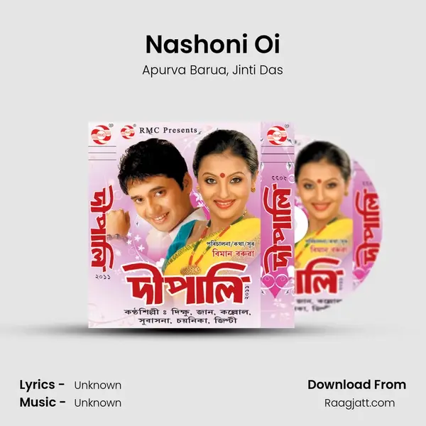 Nashoni Oi mp3 song