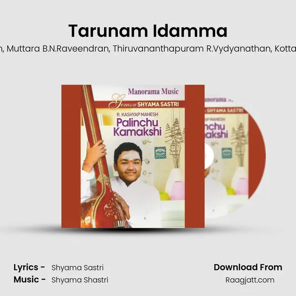 Tarunam Idamma mp3 song