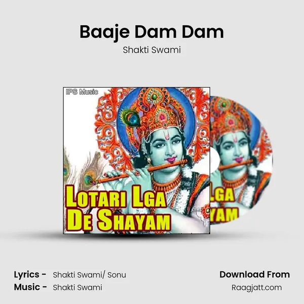 Baaje Dam Dam - Shakti Swami album cover 