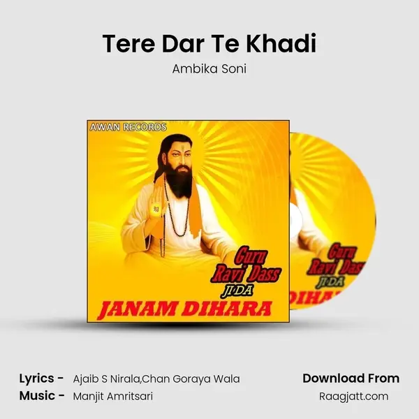 Tere Dar Te Khadi mp3 song