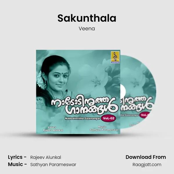 Sakunthala - Veena album cover 