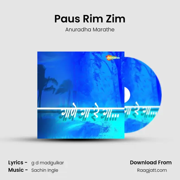 Paus Rim Zim - Anuradha Marathe album cover 