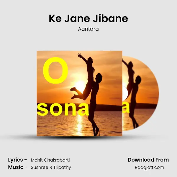 Ke Jane Jibane mp3 song