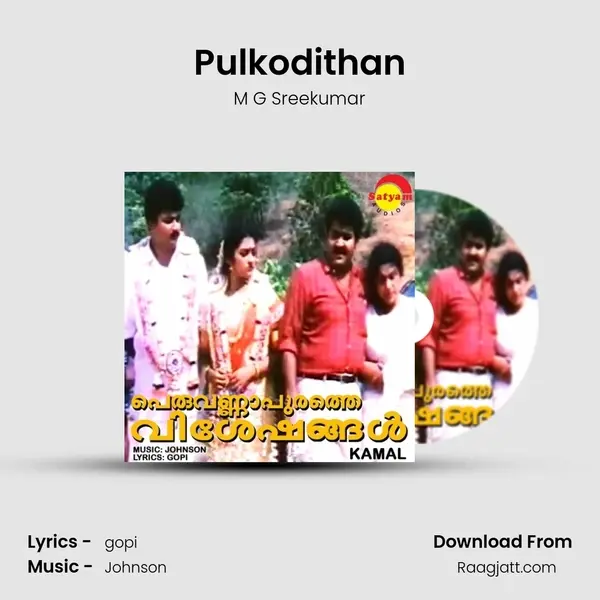 Pulkodithan mp3 song