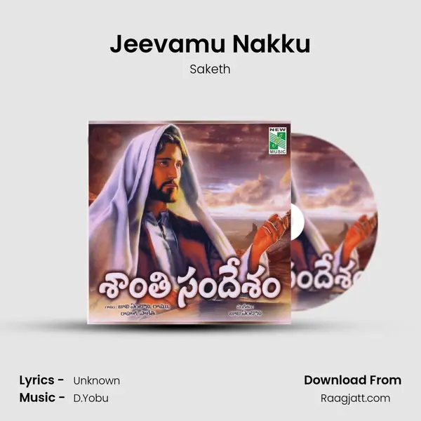 Jeevamu Nakku mp3 song