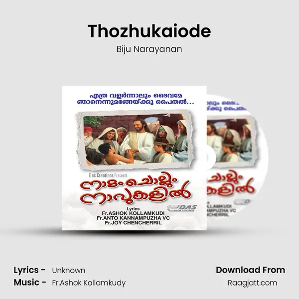 Thozhukaiode mp3 song