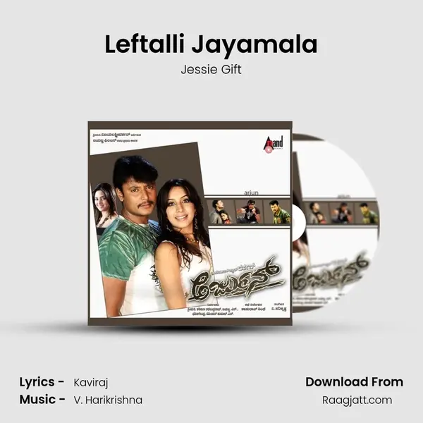 Leftalli Jayamala mp3 song