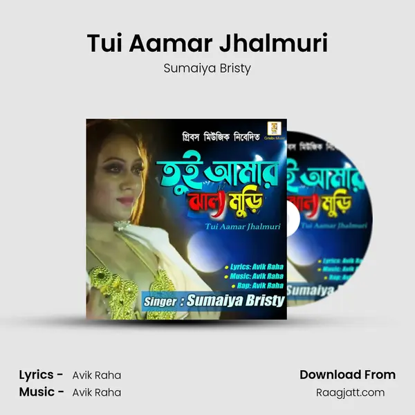 Tui Aamar Jhalmuri mp3 song