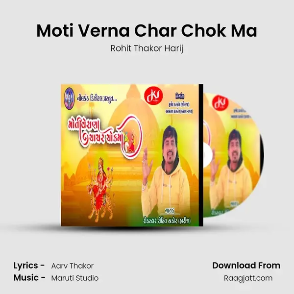 Moti Verna Char Chok Ma - Rohit Thakor Harij album cover 