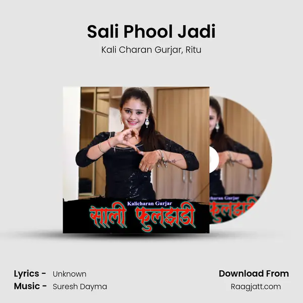 Sali Phool Jadi mp3 song