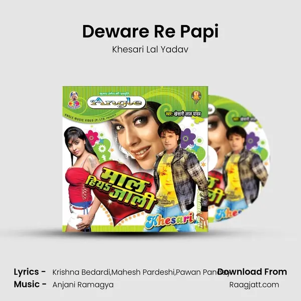 Deware Re Papi - Khesari Lal Yadav album cover 