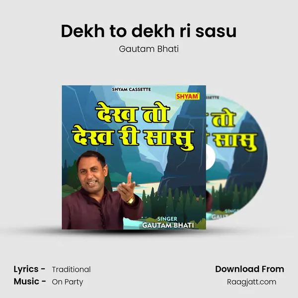 Dekh to dekh ri sasu mp3 song