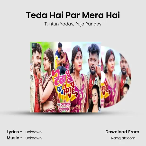 Teda Hai Par Mera Hai - Tuntun Yadav album cover 