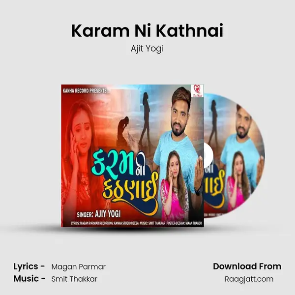 Karam Ni Kathnai mp3 song