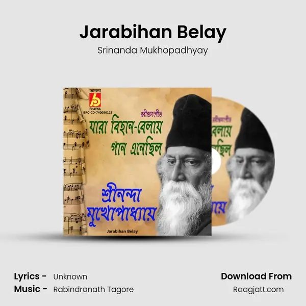 Jarabihan Belay - Srinanda Mukhopadhyay album cover 