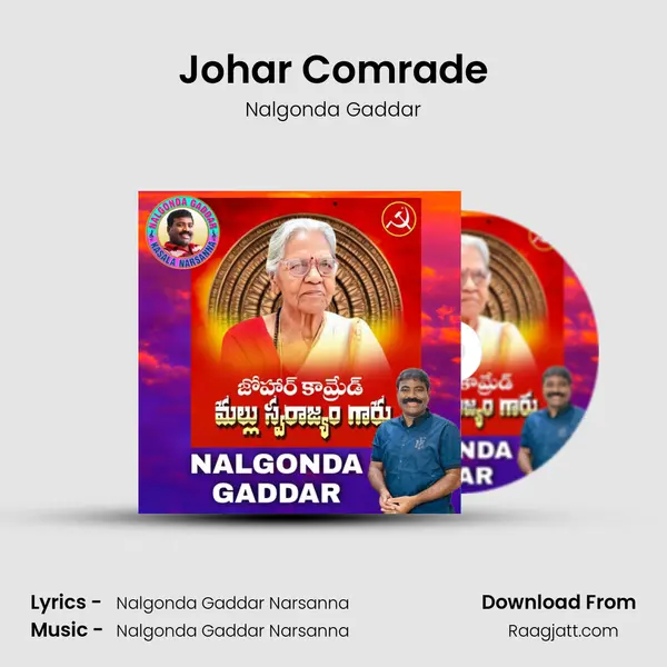 Johar Comrade mp3 song