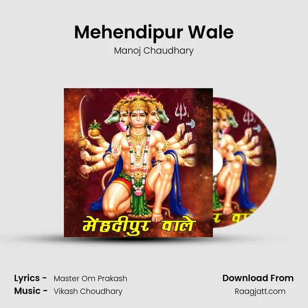 Mehendipur Wale mp3 song