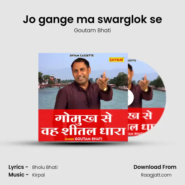 Jo gange ma swarglok se mp3 song