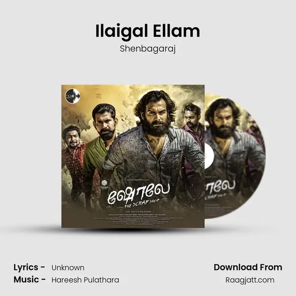 Ilaigal Ellam mp3 song