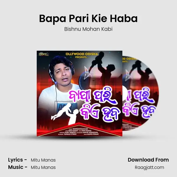 Bapa Pari Kie Haba - Bishnu Mohan Kabi album cover 