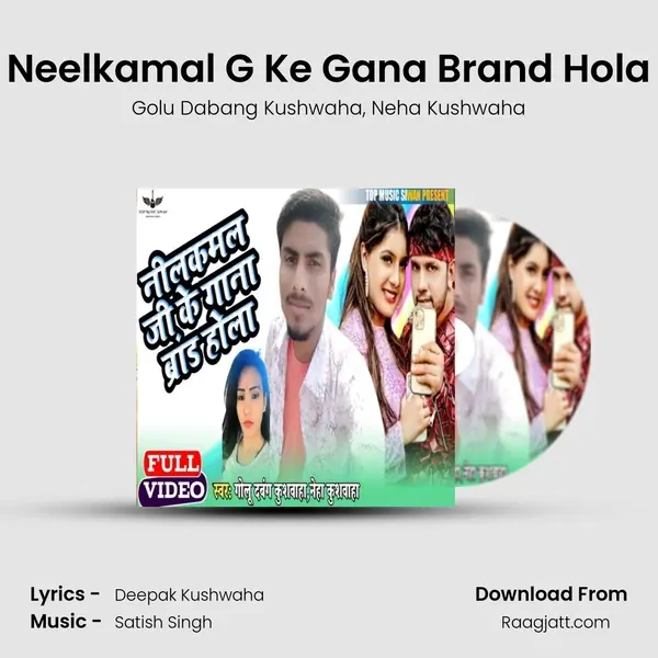 Neelkamal G Ke Gana Brand Hola mp3 song