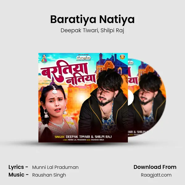 Baratiya Natiya mp3 song