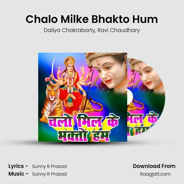 Chalo Milke Bhakto Hum - Daliya Chakraborty album cover 