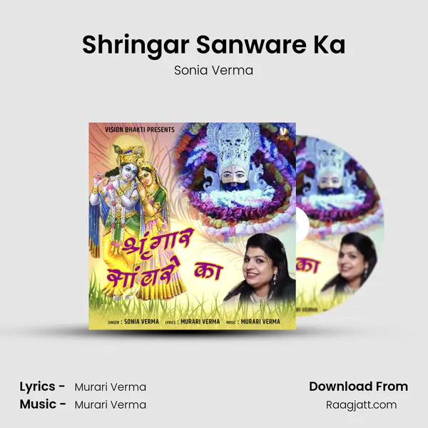 Shringar Sanware Ka - Sonia Verma album cover 